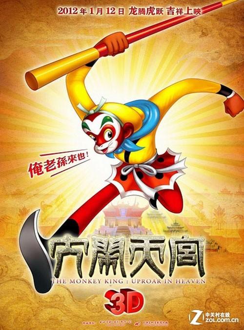 爱尔兰国立大学理工科文凭证书